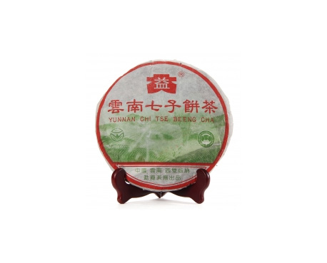 衡东普洱茶大益回收大益茶2004年彩大益500克 件/提/片